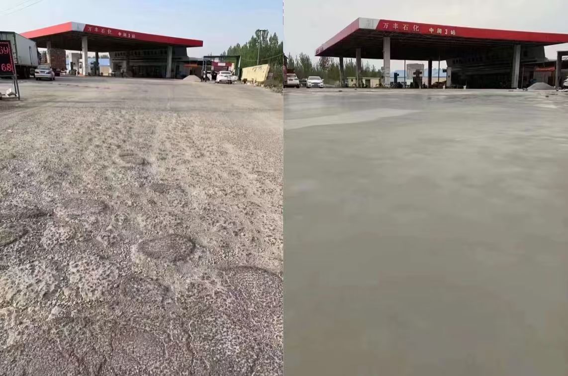 清河门水泥道路抢修料 混凝土地面修补砂浆